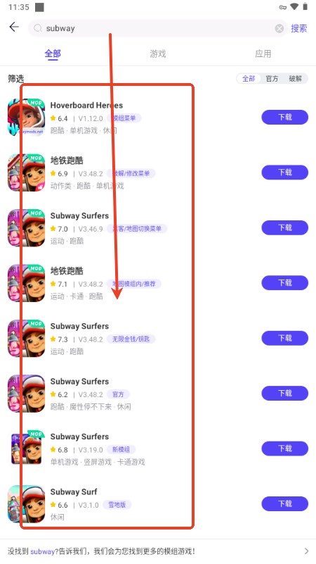 虫虫助手国际版