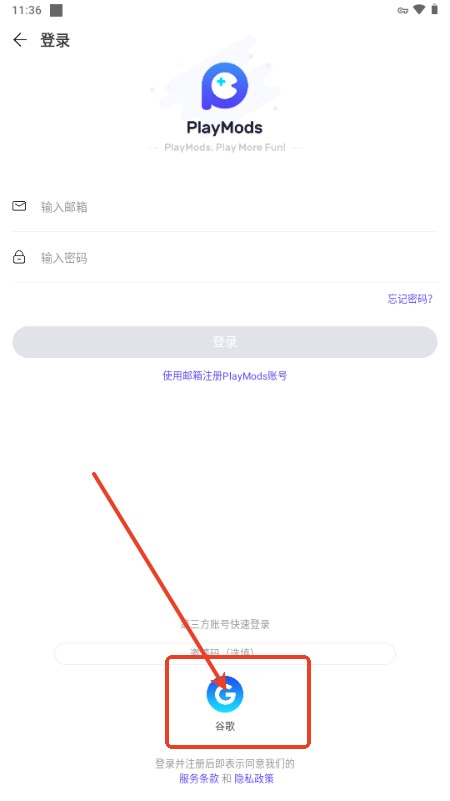虫虫助手国际版