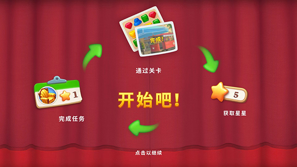 奇屋寻踪国际版截图2