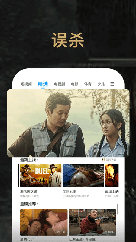PP视频截图2