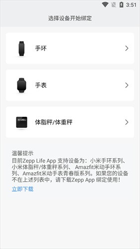 小米运动