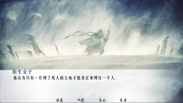 流星截图0