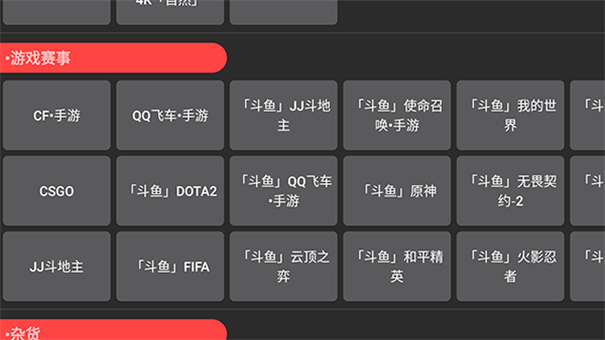 Aptv截图2