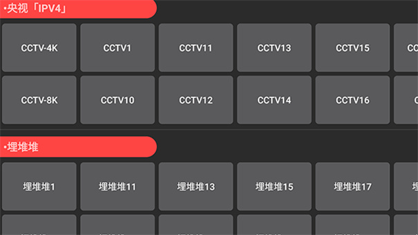 Aptv截图3