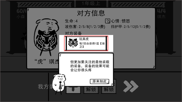 波波攒小学