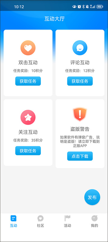 红人阁截图2
