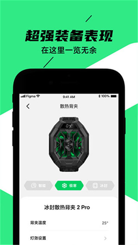 黑鲨装备箱正版