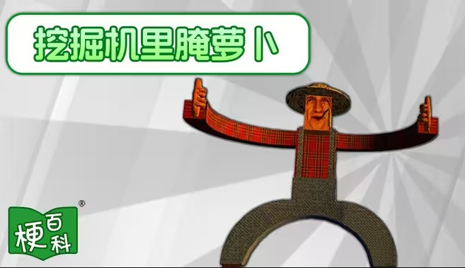 约翰的农场