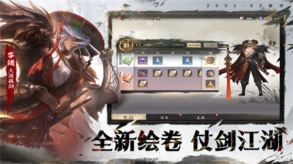 曙光英雄国际服截图2