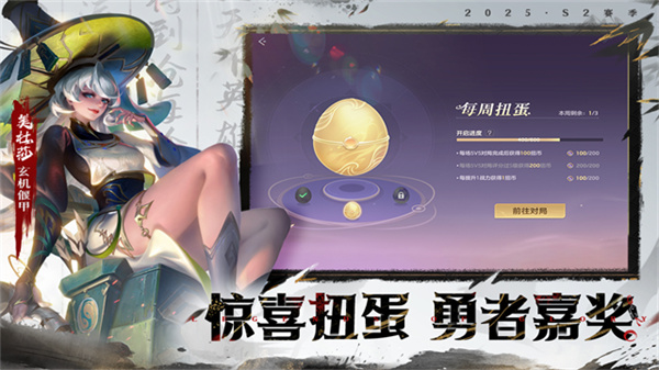 曙光英雄国际服截图0