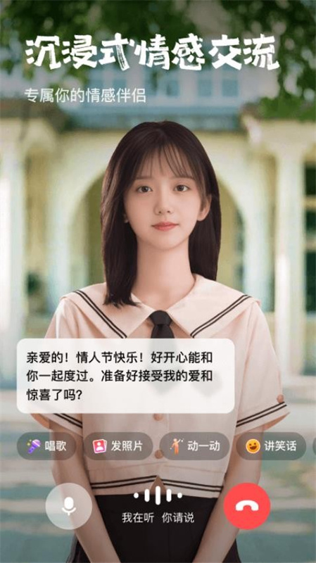 他她它免费版截图2