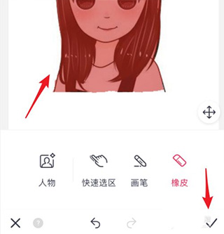 天天P图
