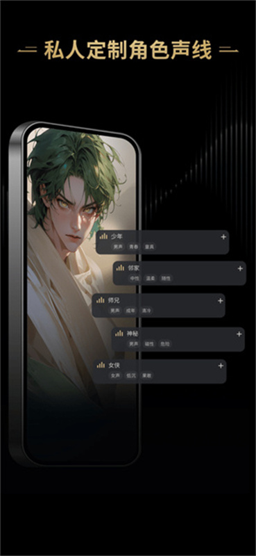 星野免费版截图1