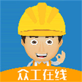众工在线