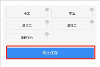 众工在线
