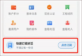 众工在线