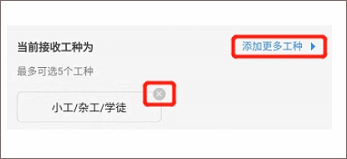 众工在线