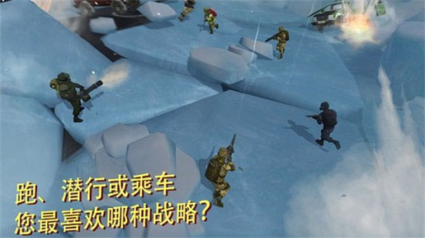 Tacticool截图2