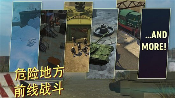 Tacticool截图1