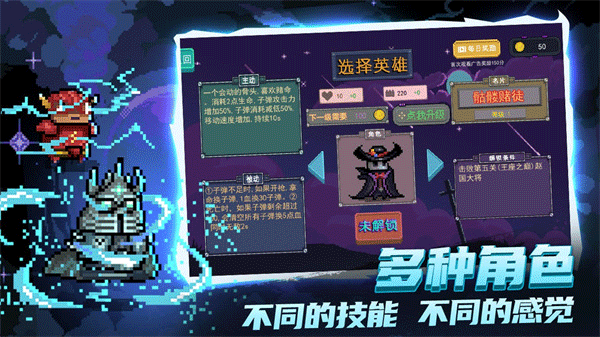 大战迷宫村截图1