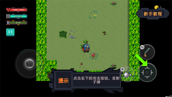 大战迷宫村