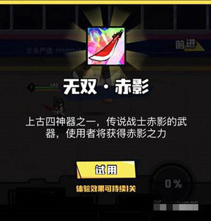 我不是无双