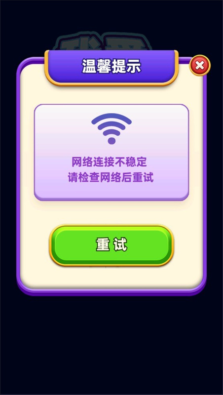 我爱喝果汁正版截图2