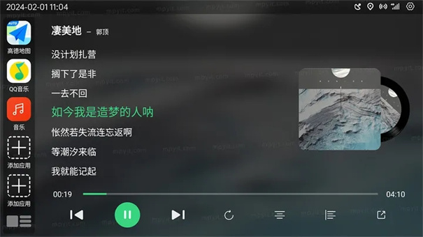 氢桌面