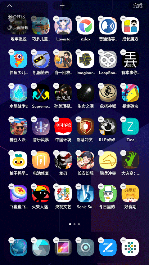 DNA桌面
