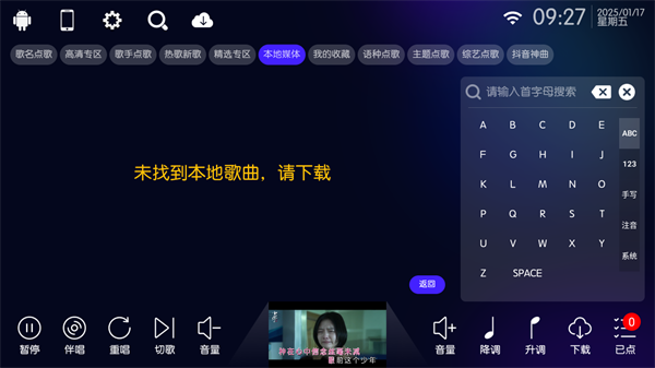 IKTV
