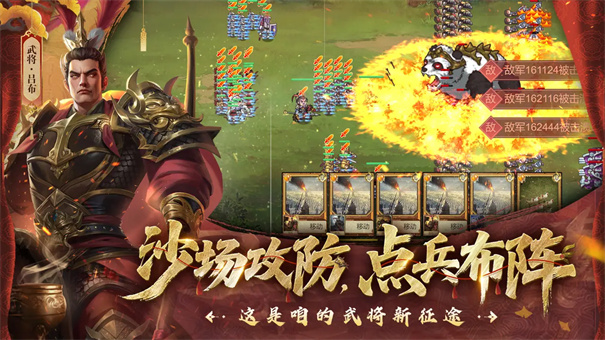 豪杰成长计划截图4