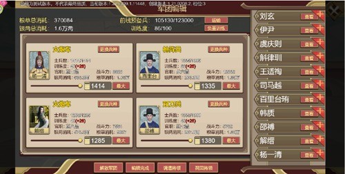 豪杰成长计划