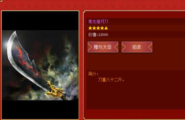 皇帝成长计划2