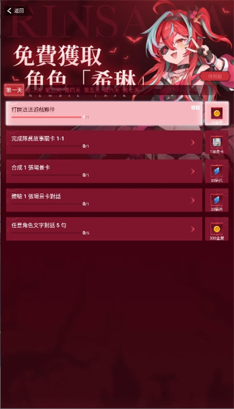 HakkoAI截图2