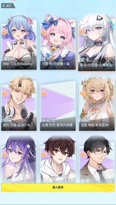 HakkoAI截图0