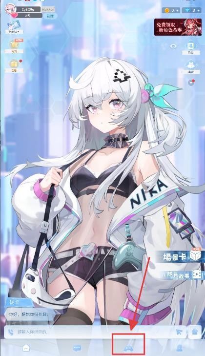 HakkoAI