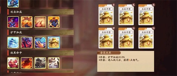 三国杀武将觉醒