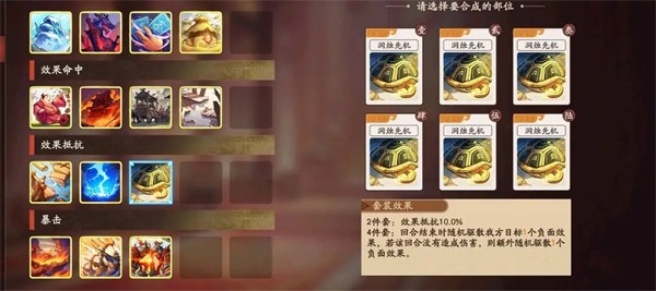 三国杀武将觉醒