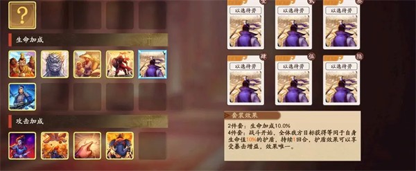 三国杀武将觉醒