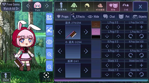 加查通用正版
