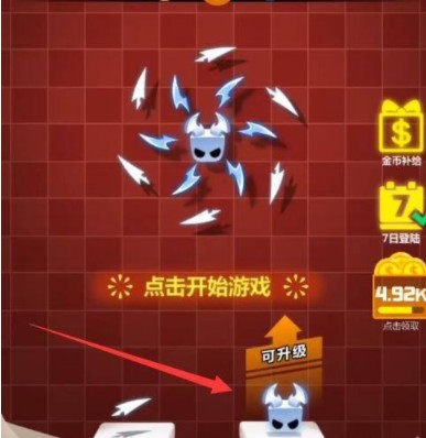 旋转大师