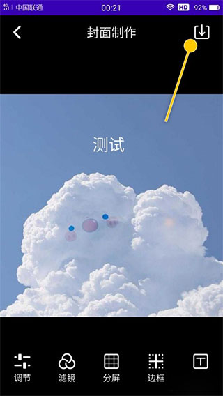 魔音工坊