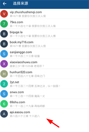 笔趣阁正版