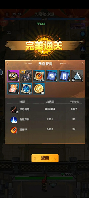 向僵尸开炮内购版