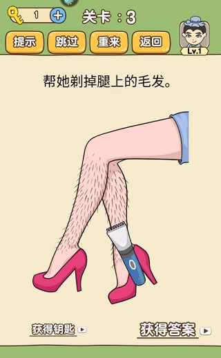 全民烧脑
