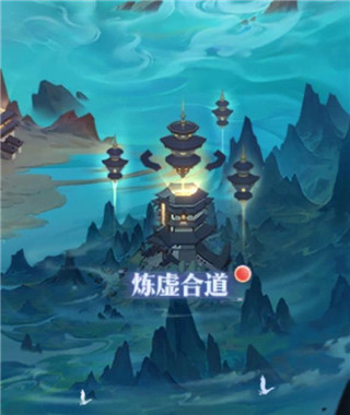 炼仙传说安卓版
