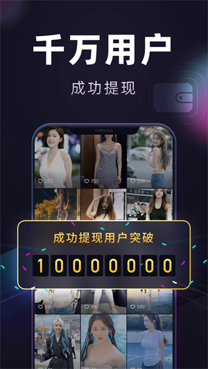 妙看短剧红包版截图2