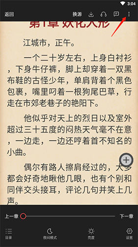 有兔阅读