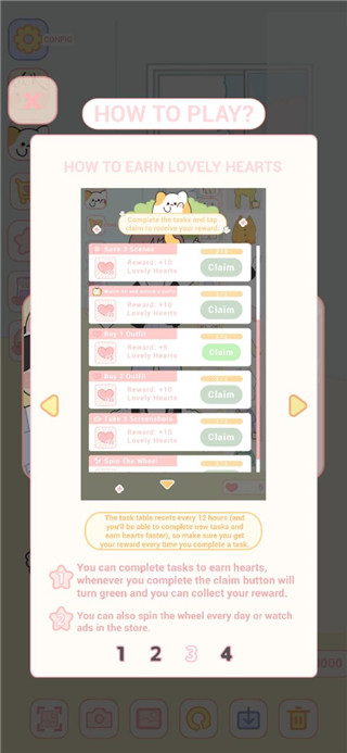 可爱娃娃截图4