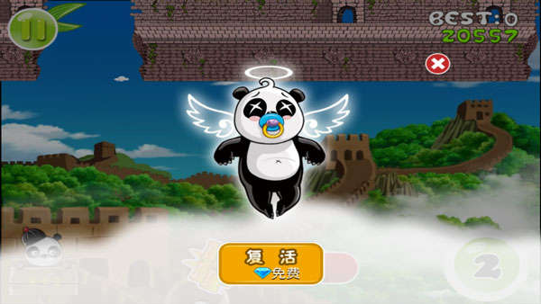 熊猫屁王2中文版